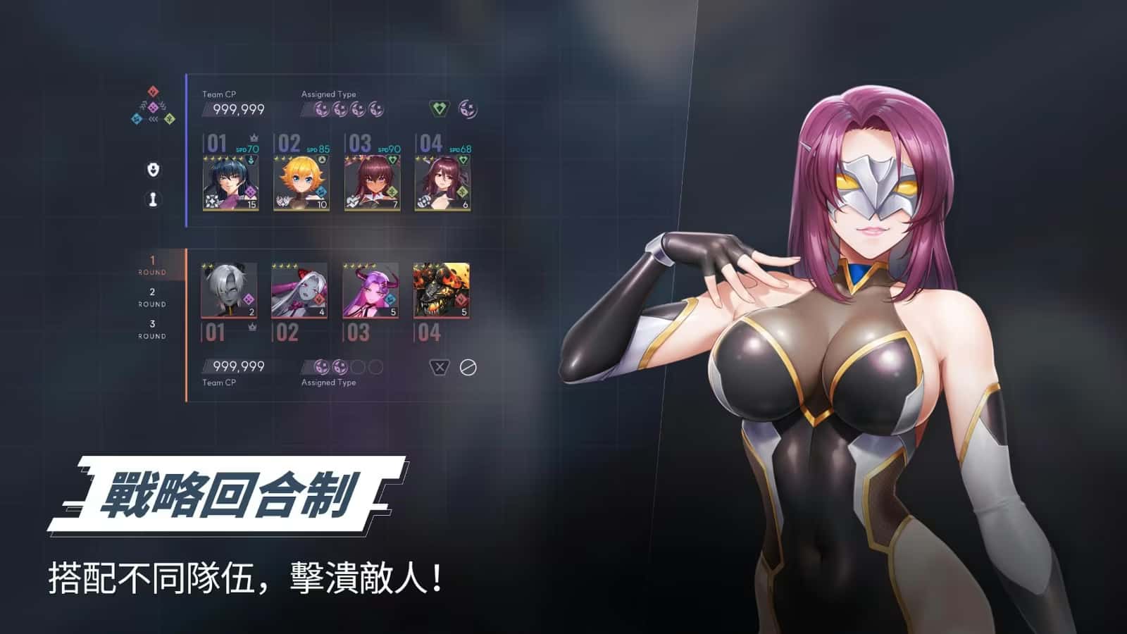 游戏画面3
